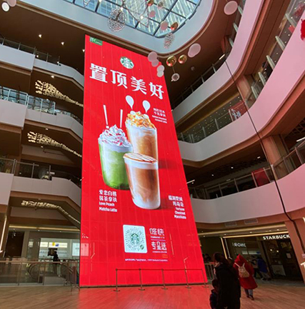 �Ͼ�ITC MALLͨ��LED��ʾ����Ŀ