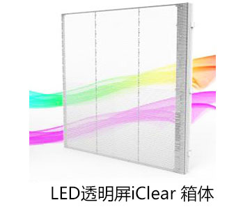 ����ͨ��LED��ʾ��iClear����