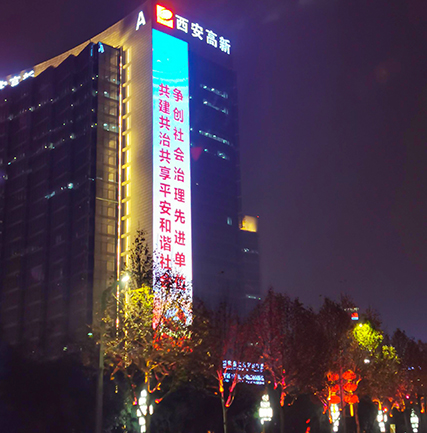 �������¹�ί��칫��¥LED��������Ŀ