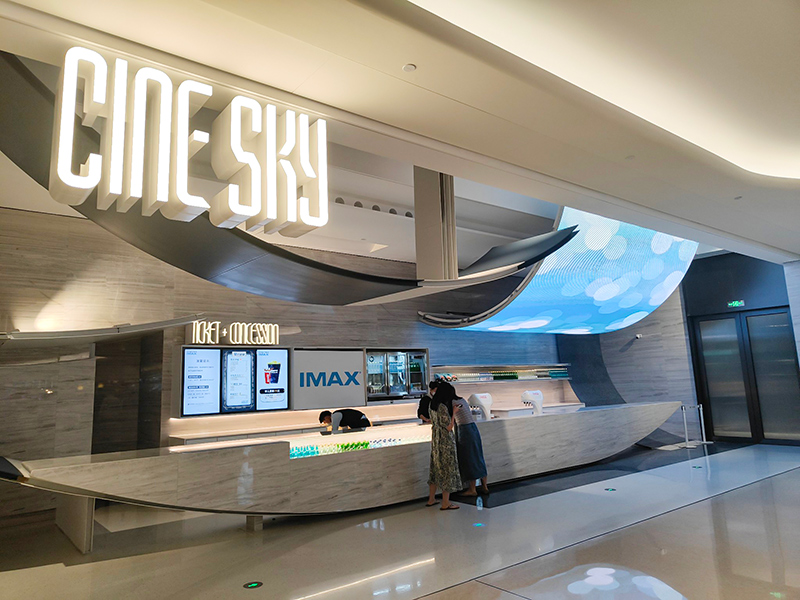 ��������Ҽ����CINESKYӰԺLEDͨ������Ŀ