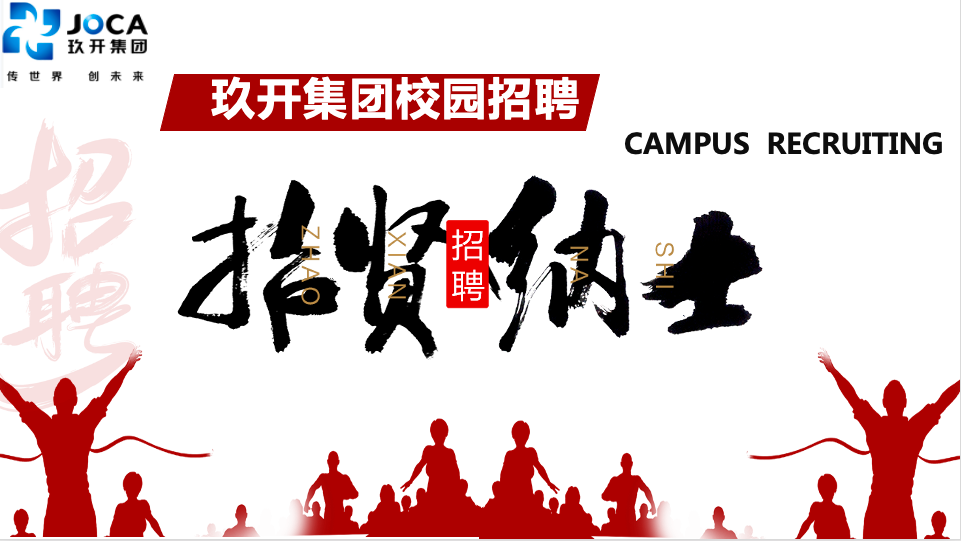 尊龙在线登录(中国)人生就是博官网