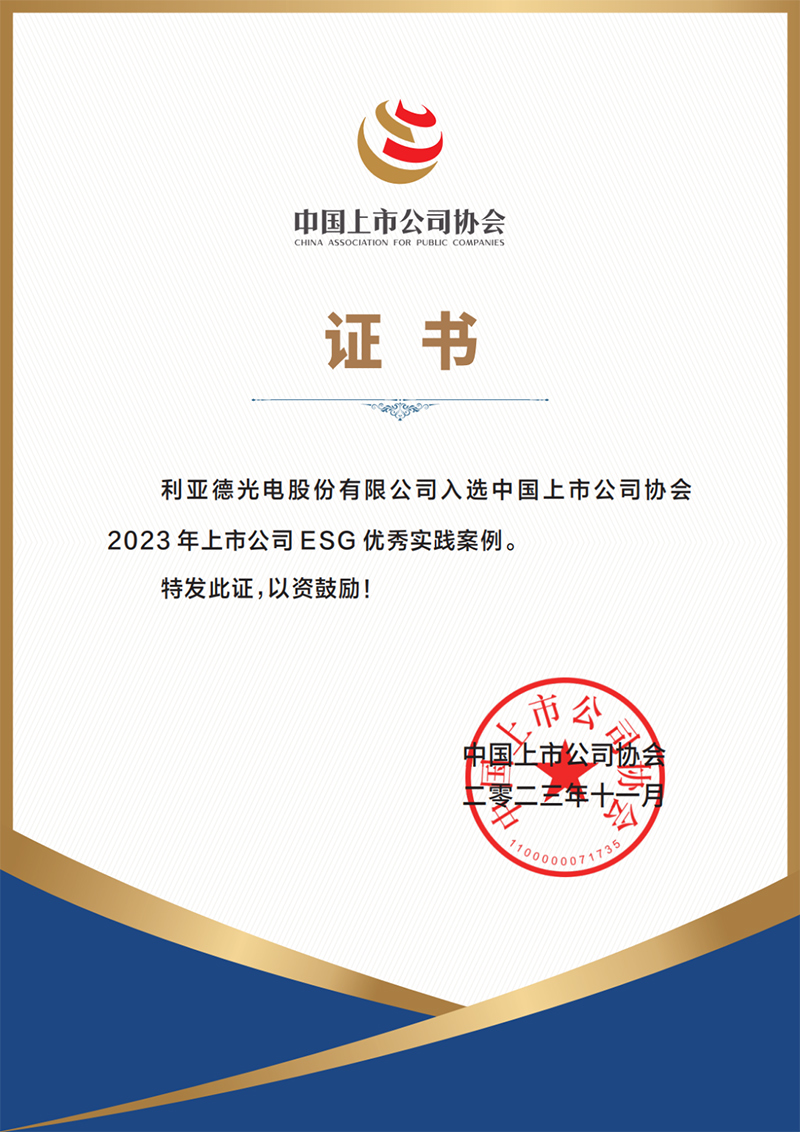 20231124115548_20623 首页 - 菲律宾亚星国际官方网站