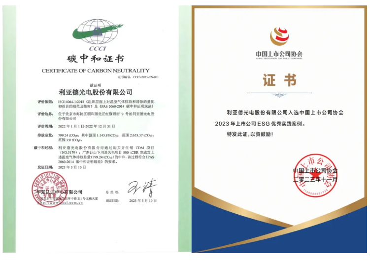 20250321124115_84519 首页 - 菲律宾亚星国际官方网站